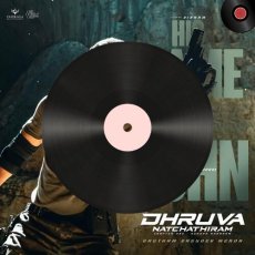 Hamari Kahani Mp3 Hamari Kahani Mp3
