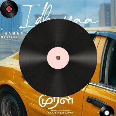 Ke Janam Pyar Tumse Hai Mp3 Ke Janam Pyar Tumse Hai Mp3