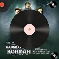 Mujhko Kya Hua Hai Mp3 Mujhko Kya Hua Hai Mp3